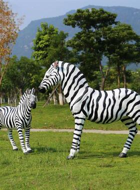 户外仿真斑马雕塑玻璃钢花园庭院园林小品景观装饰动物模型马摆件