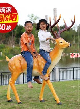 玻璃钢仿真梅花鹿雕塑摆件户外花园庭院草坪装饰园林景观动物模型