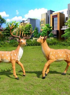 玻璃钢动物仿真梅花鹿雕塑摆件幼儿园户外草坪装饰花园林景观小品