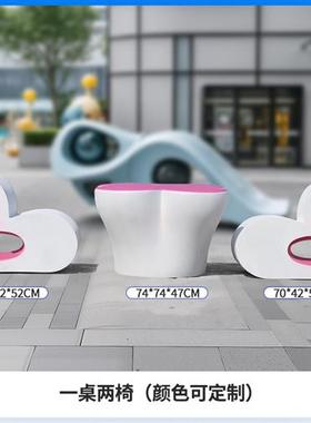 玻璃钢爱心座椅雕塑公园林景观爱情主题桌椅摆件商场甜品店装饰品