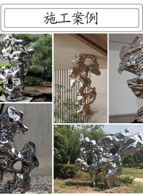 不锈钢雕塑定制太湖石玻璃钢仿真石头镂空金属镜面地产景观石现货