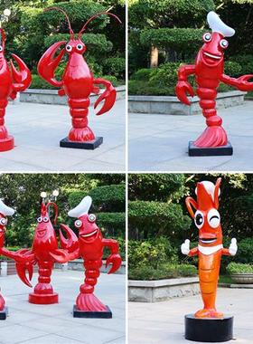 玻璃钢发光龙虾雕塑摆件模型仿真海鲜室外饭店装饰迎宾餐厅门口