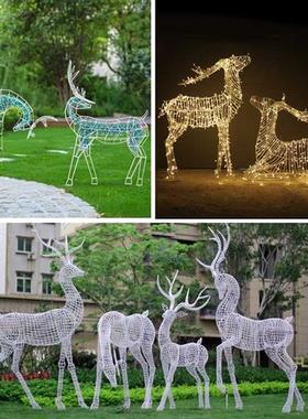 户外不锈钢镂空字母鹿雕塑草坪景观小品装饰大型发光铁艺动物摆件