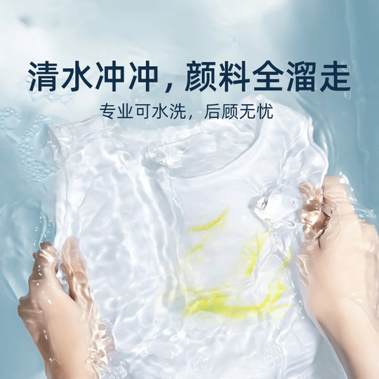 Meile's childhood gouache paint graffiti set is washable