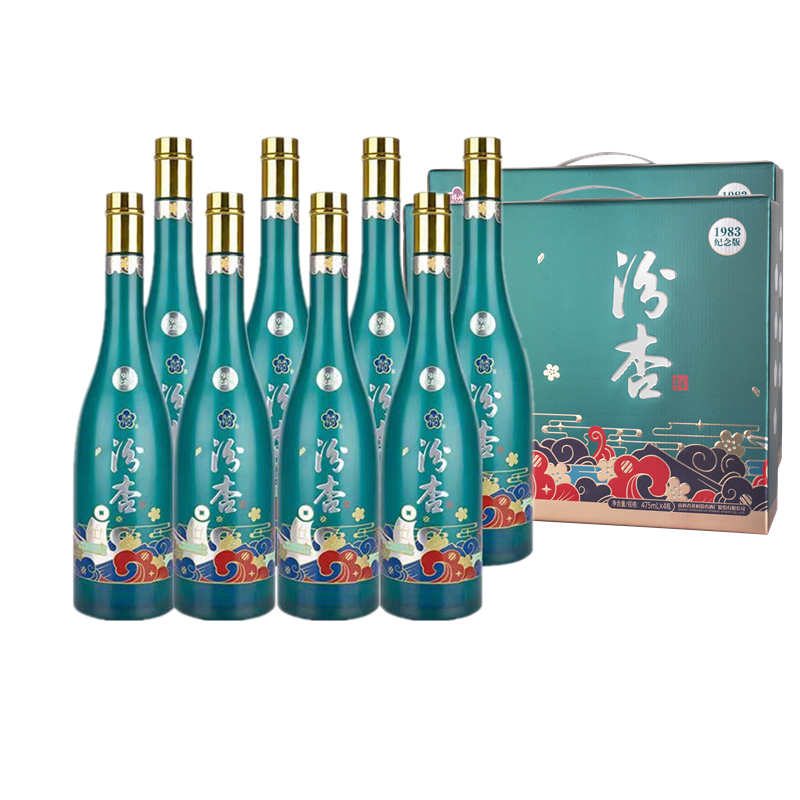 汾杏纪念版53度清香型白酒整箱475ml*8瓶山西杏花村纯粮食酒水