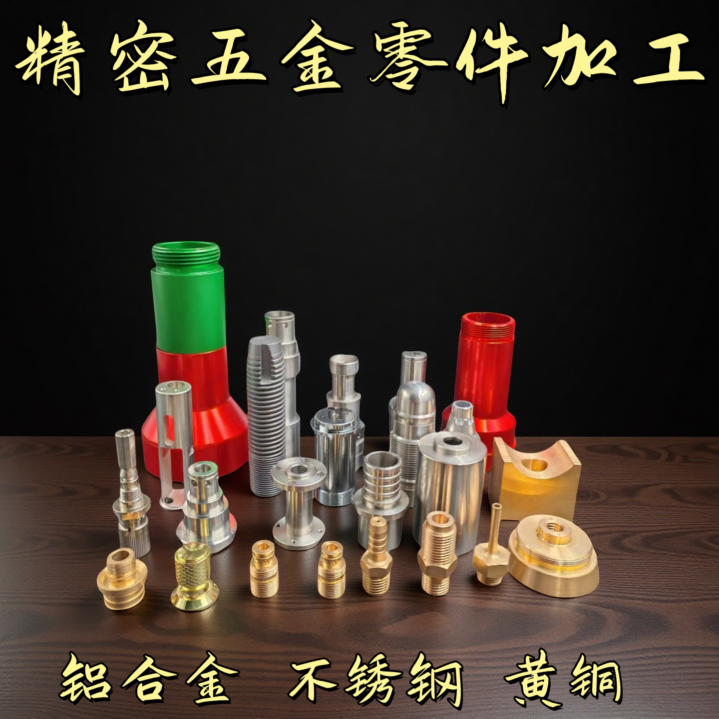 CNC加工铝合金铝板铝件不锈钢黄铜数控车床五金非标机械零件定制,淘宝优惠券,粉丝福利购,淘宝优惠卷