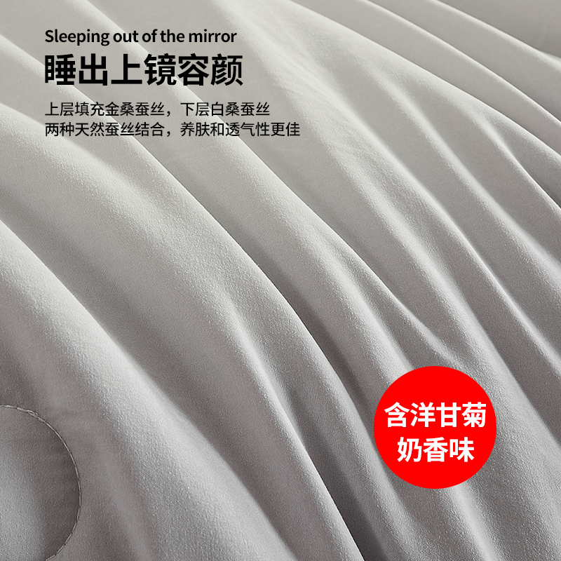 雅鹿A类全棉洋甘菊奶香蚕丝被超柔春秋被柞蚕丝加厚保暖冬被芯B3