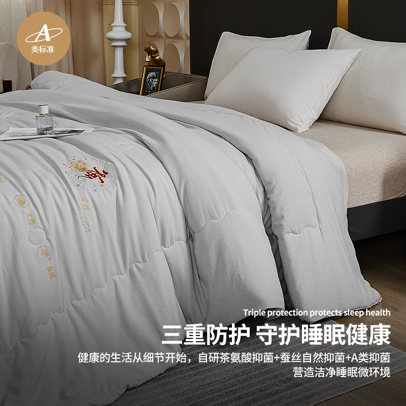 雅鹿A类全棉刺绣蚕丝被超柔春秋被子柞蚕丝加厚保暖冬被yx1,淘宝优惠券,粉丝福利购,淘宝优惠卷