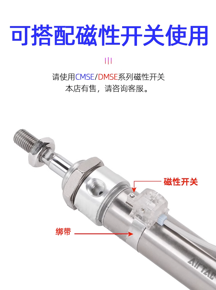迷你气缸MA16/20/25X50X75X100X175X200X300X500SCA/U/ - 图2