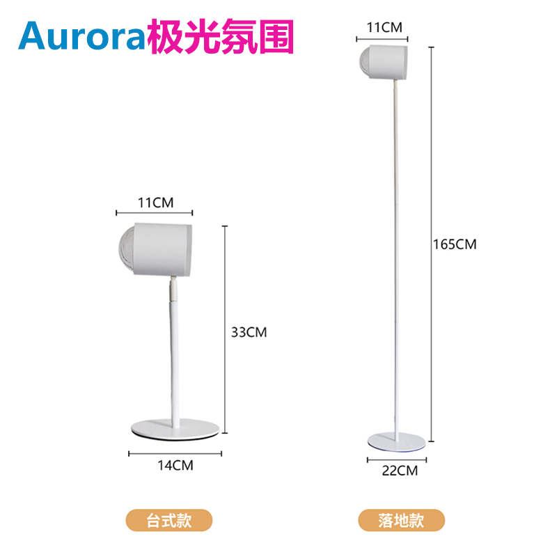 动态北极光水波纹星空LED氛围灯卧室情调浪漫光影小夜灯直播背景 - 图3