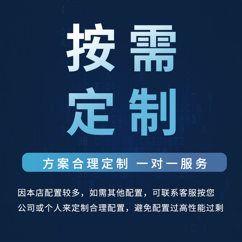 戴尔R740XD2服务器铂金104核3.5寸24盘机架式大型ERP存储数据运算-图0