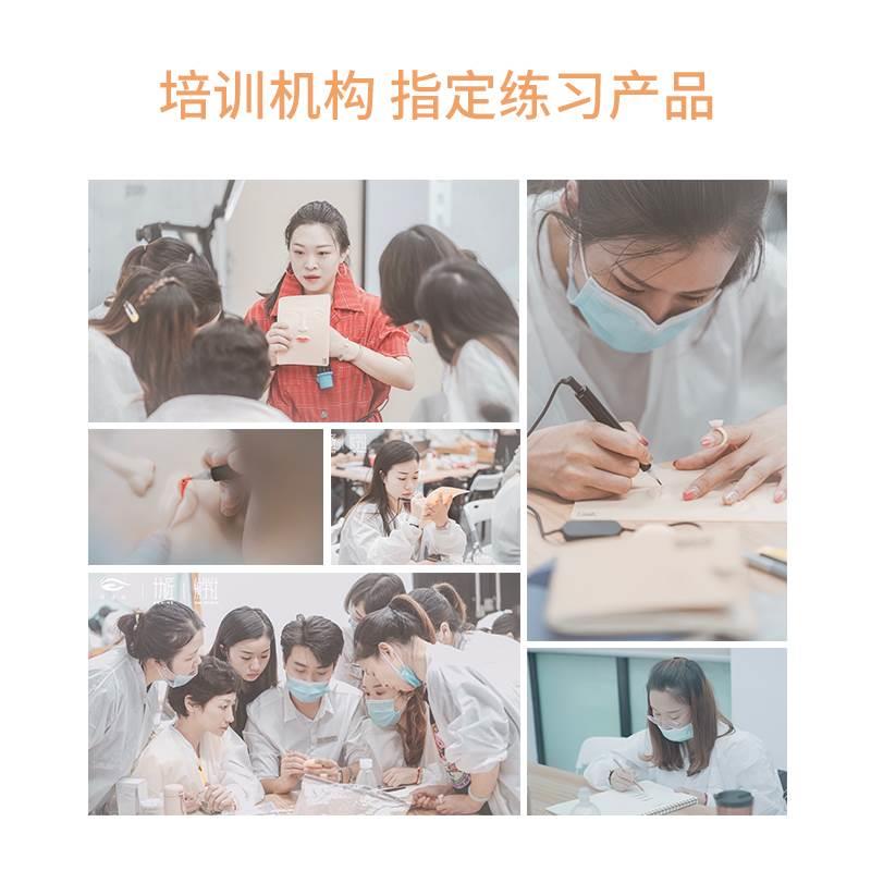 十九匠纹绣练习仿真皮初学者练手假皮半永久眉眼唇部硅胶实心模块