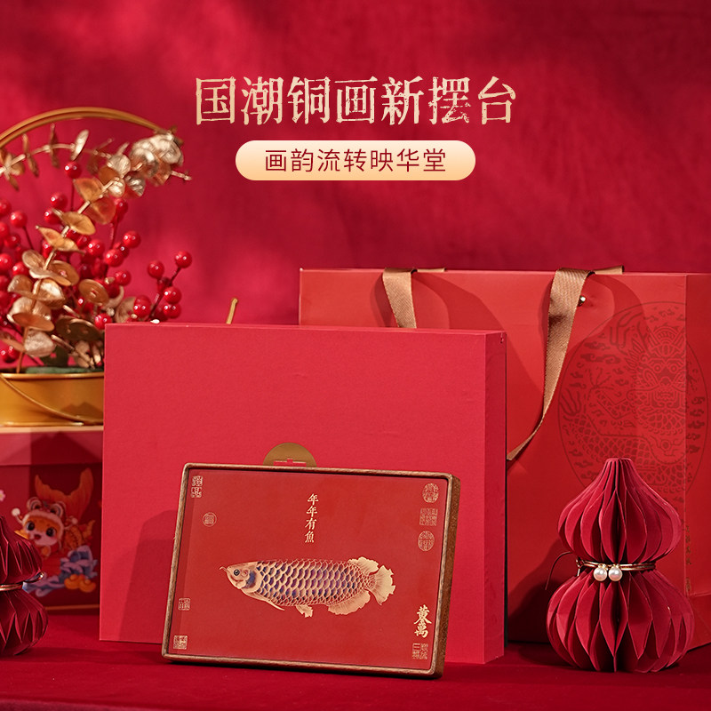 中式寓意伴手礼物桌面摆台画书房办公室家居好物摆件高级铜制实木,淘宝优惠券,粉丝福利购,淘宝优惠卷