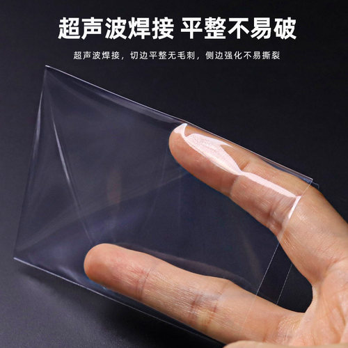 宝可梦ptcg内膜超透卡片内胆符文战场卡牌卡膜万智牌游戏王保护膜 - 图2