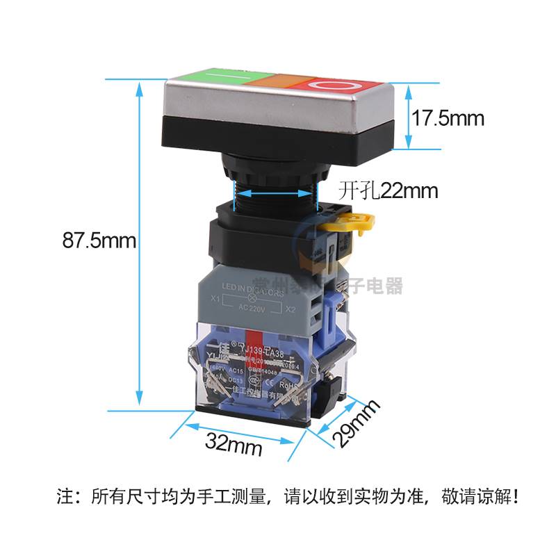 一佳自复位双位双头按钮开关启动带指示灯LA38-11D/RG电源22mm24v - 图2