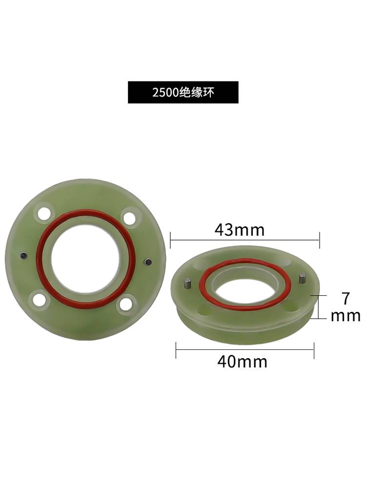 迪能绝缘环新款出气筒2700迪能激光切割机配件进气筒3501陶瓷环 - 图1