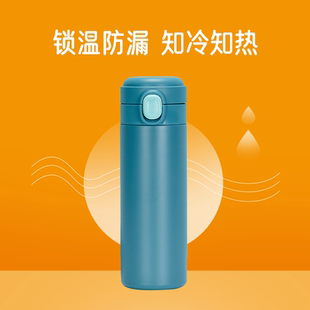 高颜值mikibobo保温杯420ml
