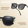 Mikibobo sunglasses adult children's sunglasses anti-UV 400 sun shading and ultraviolet rays to match men and women's high-end feeling