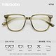 Mikibobo men and women have a degree of 0-800 degrees high-end sense full frame face slimming frame