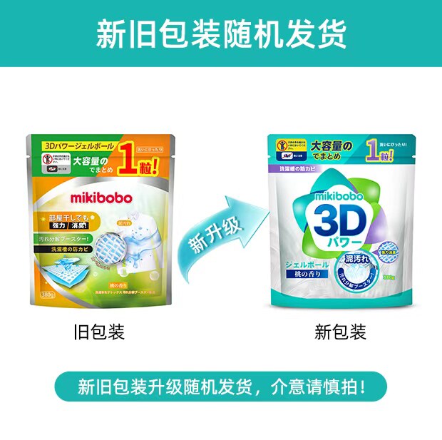 mikibobo ϴ������ ��ˮ�ͳ־�����80��  380g*3�� ������˪3�� 6.57Ԫ/������19.7Ԫ��