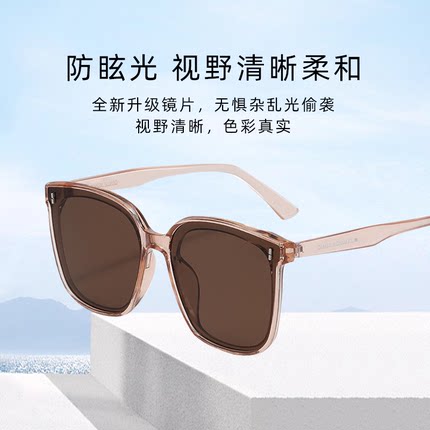 mikibobo太阳眼镜新款墨镜男女高级感显脸小防晒防紫外线开车专用