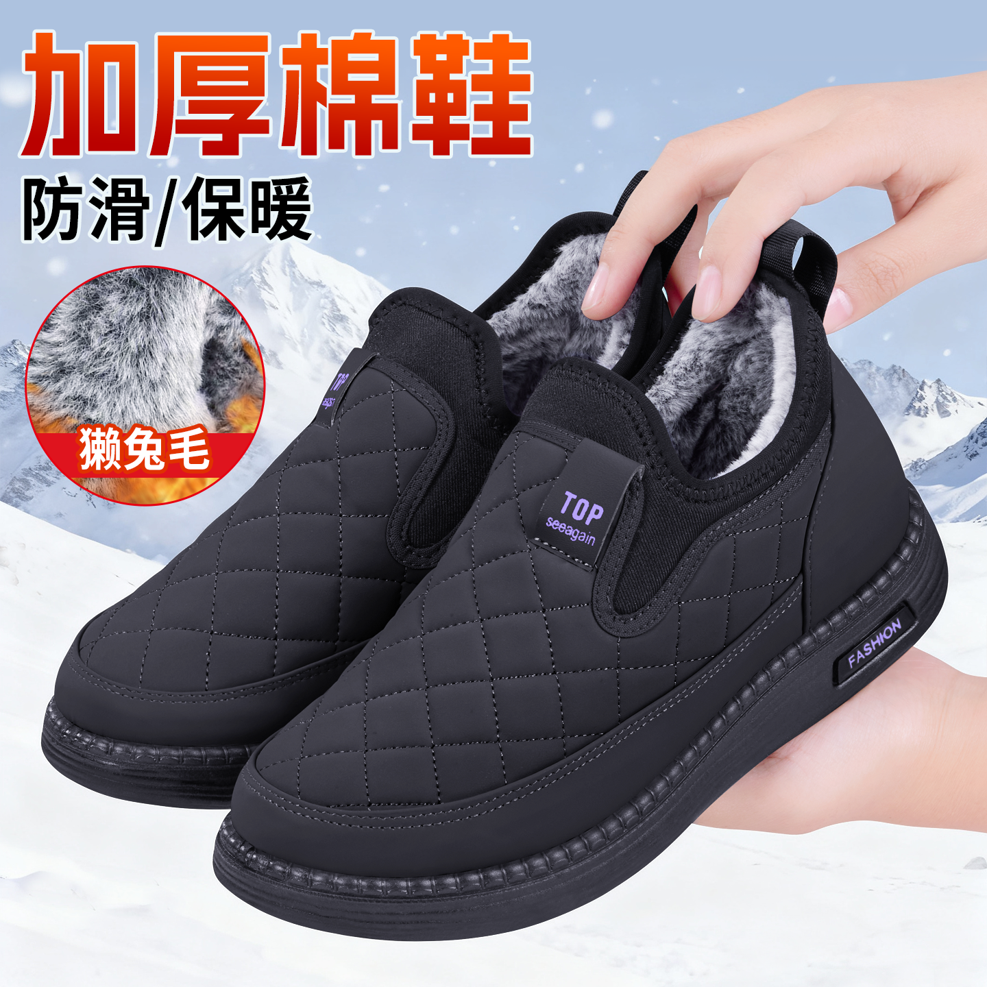 老北京布鞋女新款冬季加绒保暖中老年雪地靴防滑软底加厚妈妈棉鞋,淘宝优惠券,粉丝福利购,淘宝优惠卷