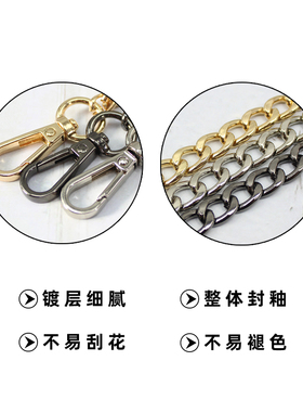 斜挎包链条单买配件肩带金属