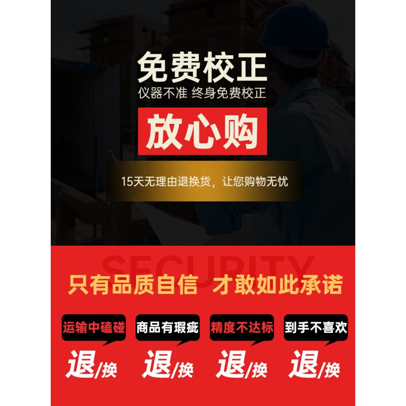 电子大地经纬仪上下双激光高精度建筑工程测量正品测绘全站仪工具 - 图3