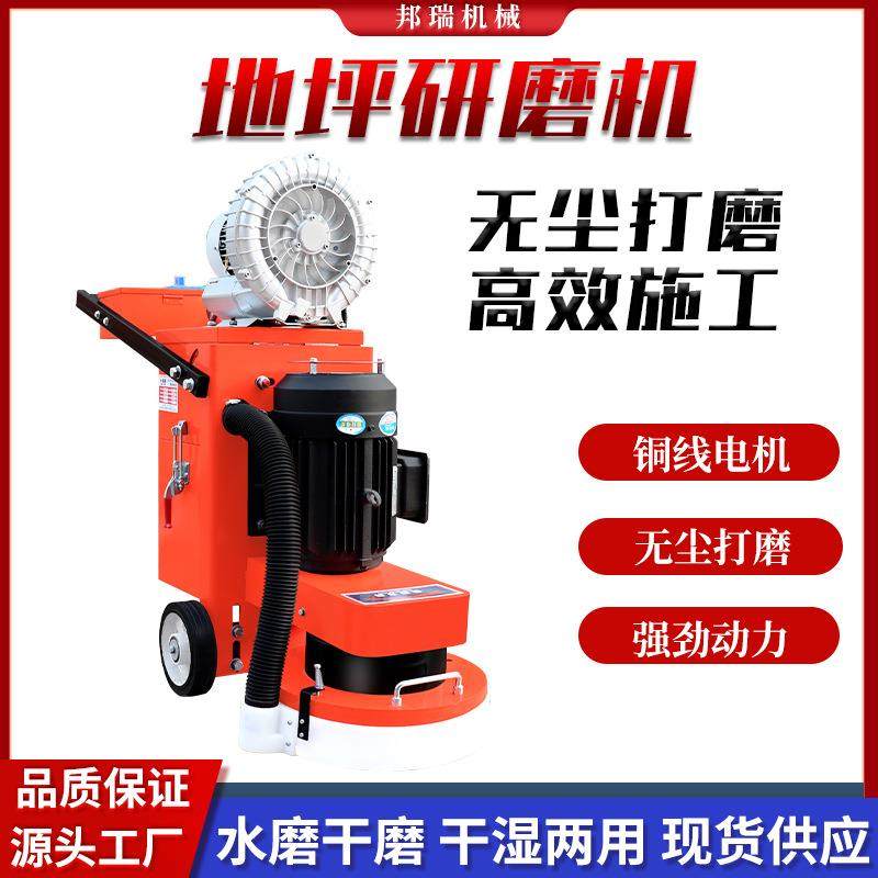 高频调速研磨机 环氧地坪水泥混凝土地面抛光机无尘打磨翻新设备,淘宝优惠券,粉丝福利购,淘宝优惠卷