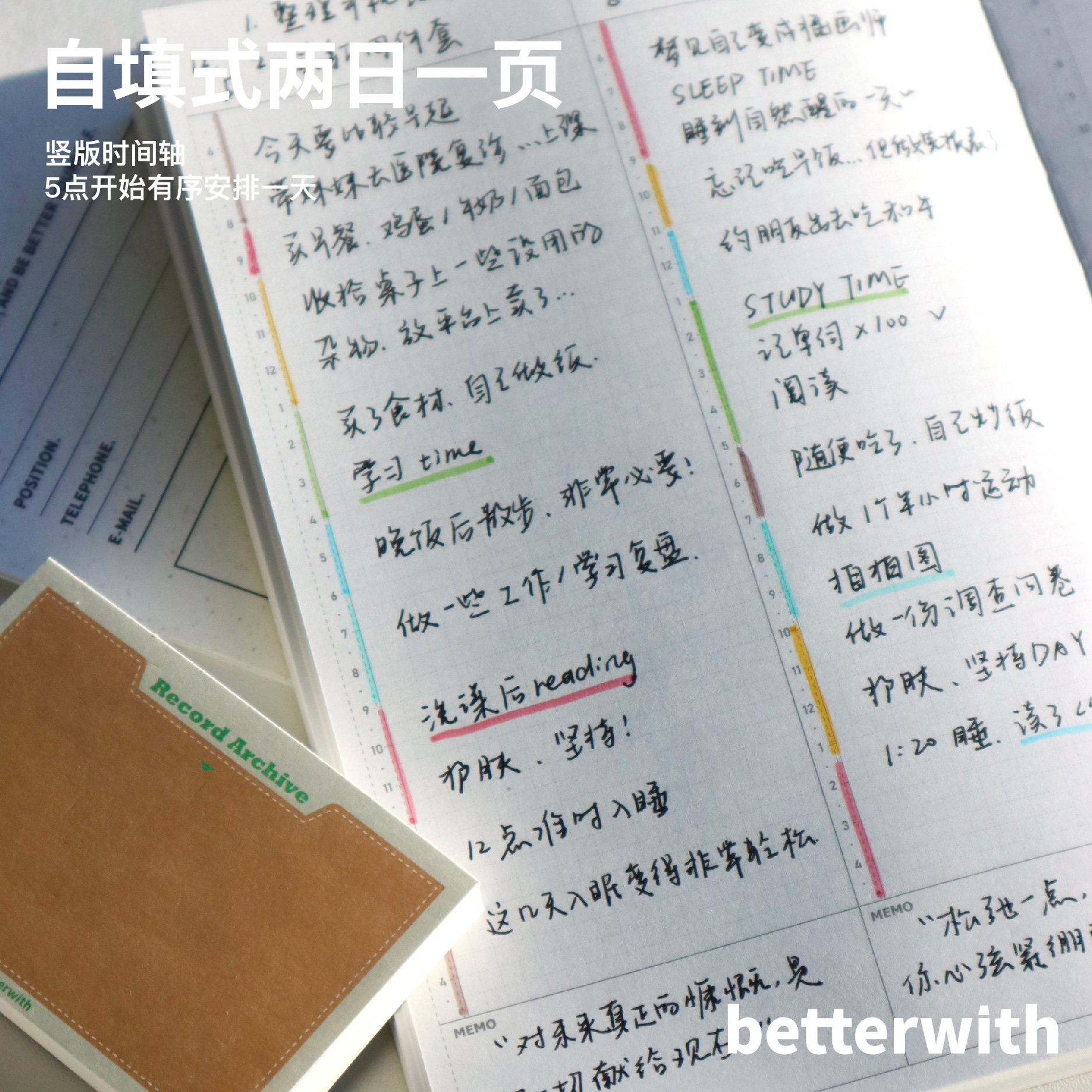 TIME PLANNER2026年自填式时间轴两日一页A5年日程本计划本手帐本,淘宝优惠券,粉丝福利购,淘宝优惠卷