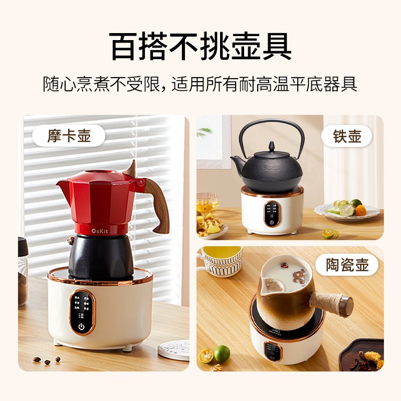 欧仕小厨电陶炉家用花茶炉围炉煮茶茶壶加厚玻璃耐热小型烧水新款