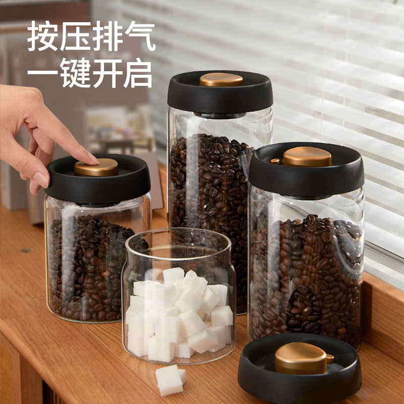 咖啡豆粉抽真空食品级密封罐玻璃储物保存防潮食品储存收纳按压式