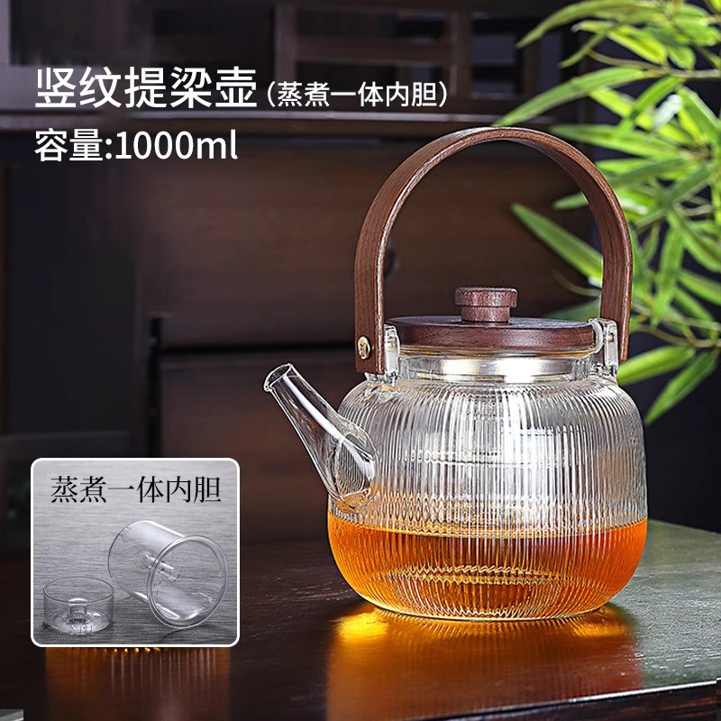玻璃煮茶壶提梁壶耐高温蒸泡茶花茶专用器电陶炉围炉煮茶壶烧水壶