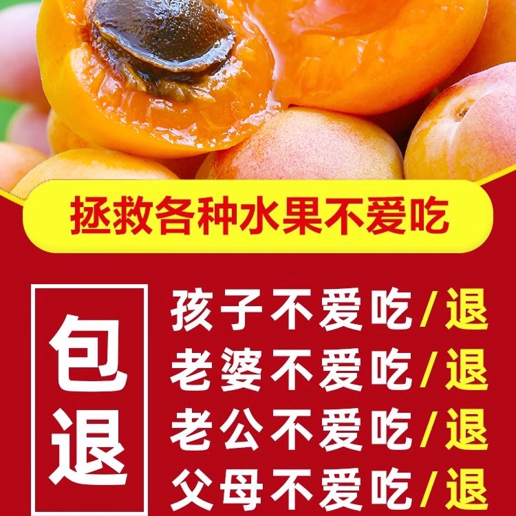 商品详情图片