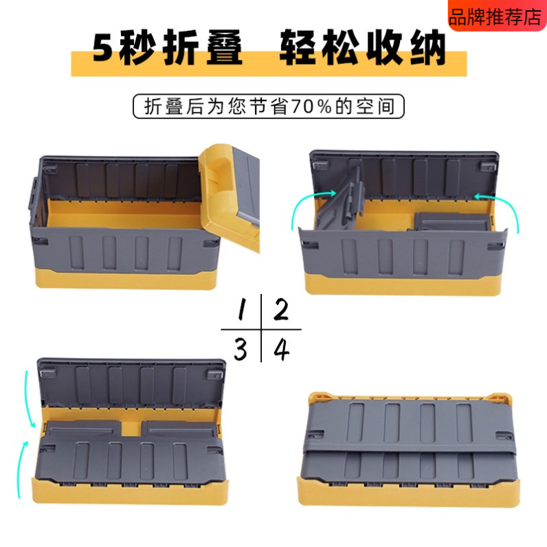 车载收纳箱后备箱分类储物箱双层分格加厚整理箱户外自驾工具箱子 - 图2