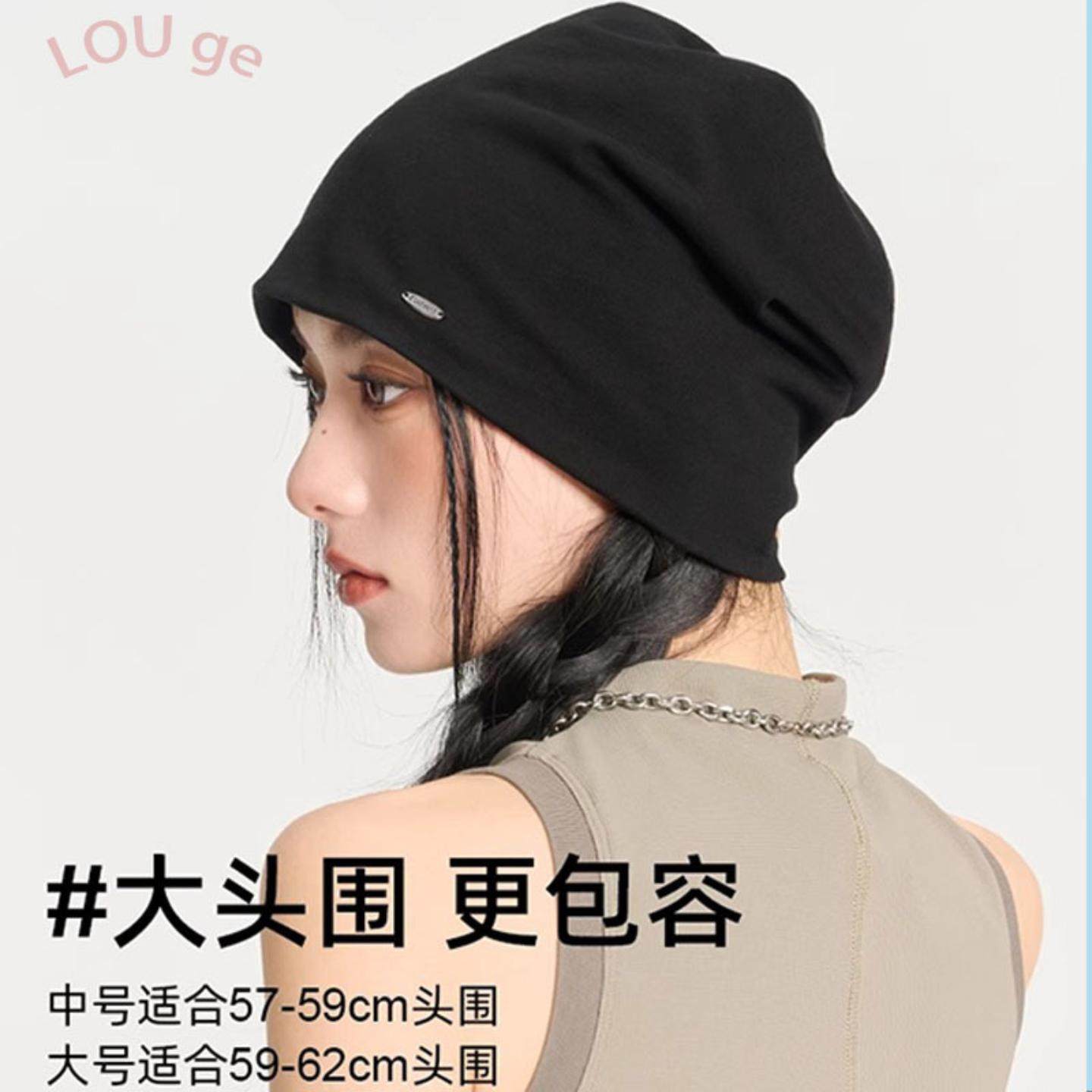 工厂帽子男秋冬薄款套头帽针织帽冷帽头巾帽全棉包头堆堆帽女,淘宝优惠券,粉丝福利购,淘宝优惠卷