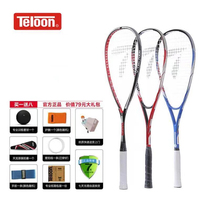 TELOON Tianlong wall racket beginner suit single full carbon light male and female beginners in class