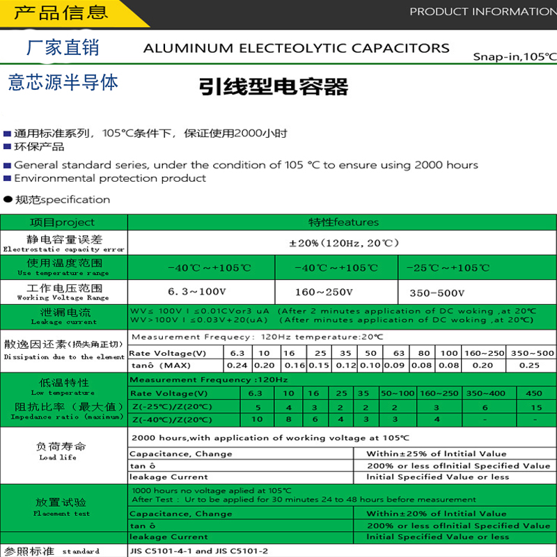 100v47000uf 体积76x130 高品质变频器焊机螺栓/螺丝脚大电容100V - 图2