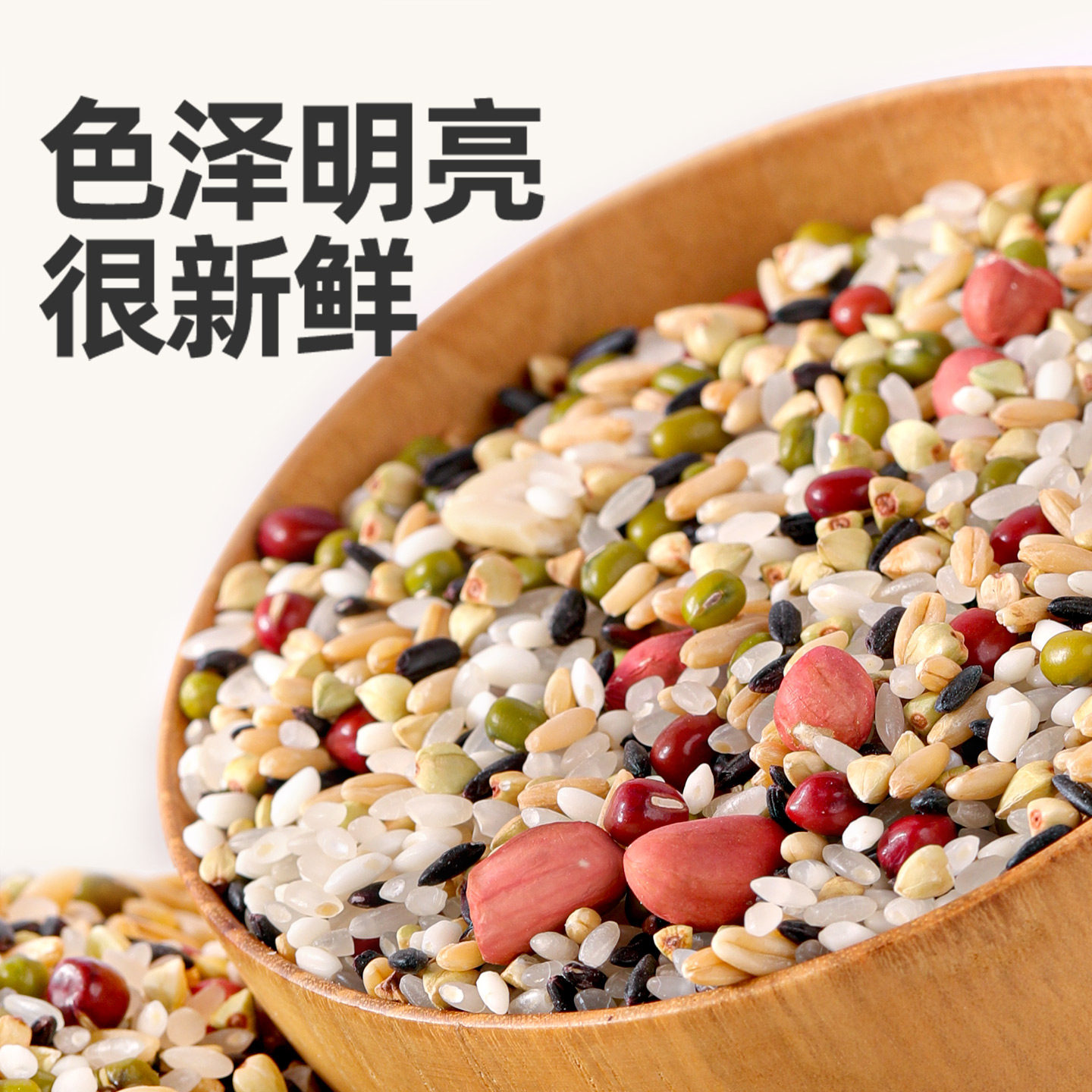 九月的诗有机八宝粥米1000g*1罐五谷杂粮组合粗粮糙米饭营养早餐,淘宝优惠券,粉丝福利购,淘宝优惠卷