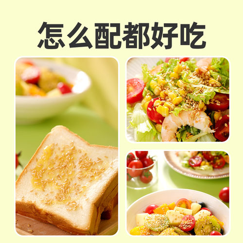 九月的诗内蒙古有机熟制亚麻籽380g金黄色即食膳食餐官方旗舰店 - 图2