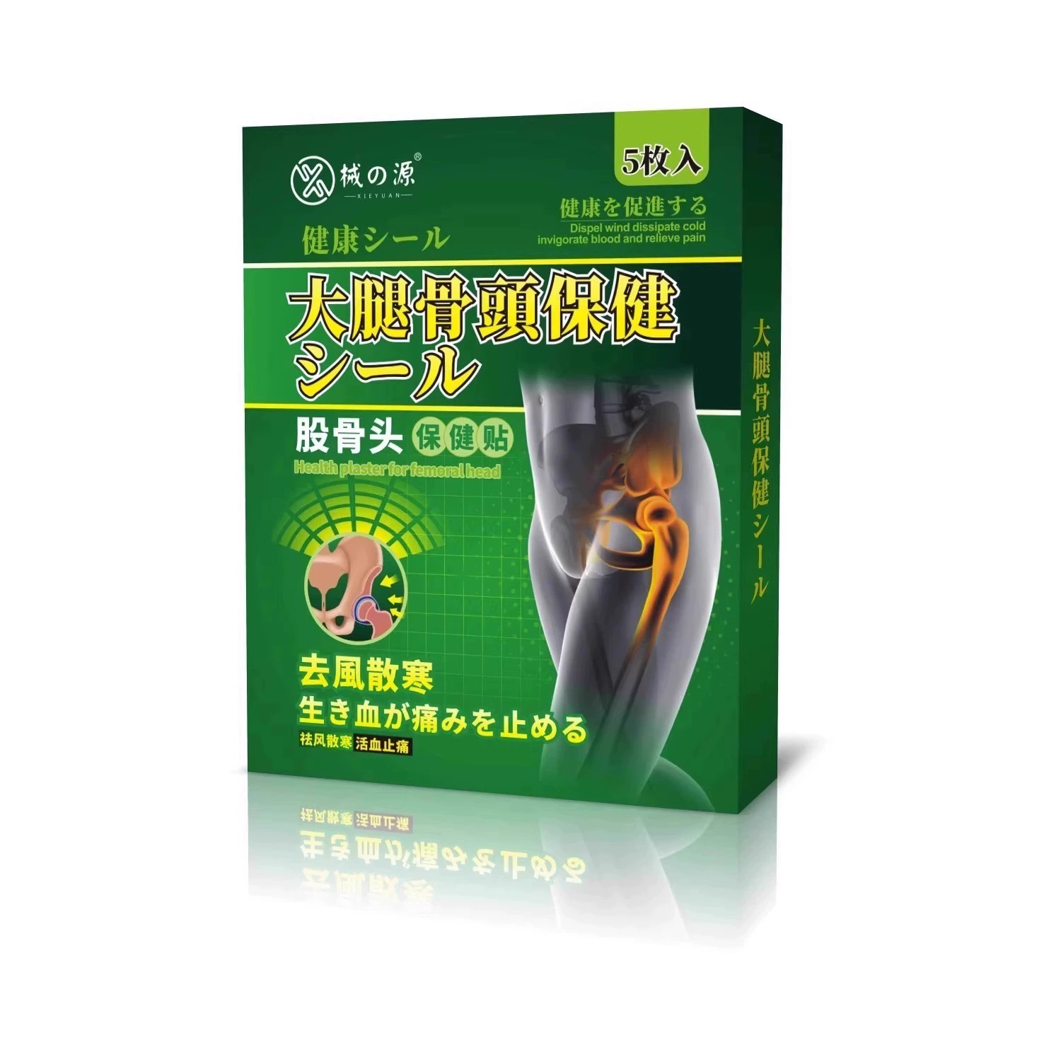 骨盆前倾矫正器小腹突出收腹神器改善假胯宽调整ox型腿专用矫正贴 - 图3