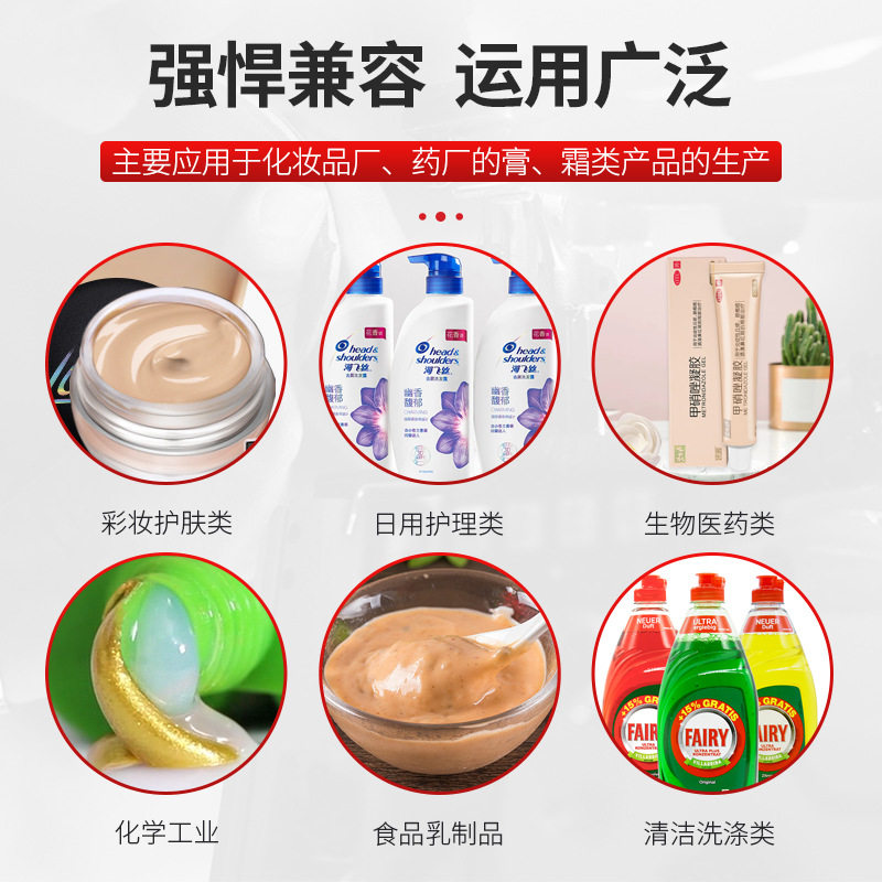 正源200L真空均质乳化机 PLC触屏控制乳化锅上均质双向搅拌乳化罐,淘宝优惠券,粉丝福利购,淘宝优惠卷