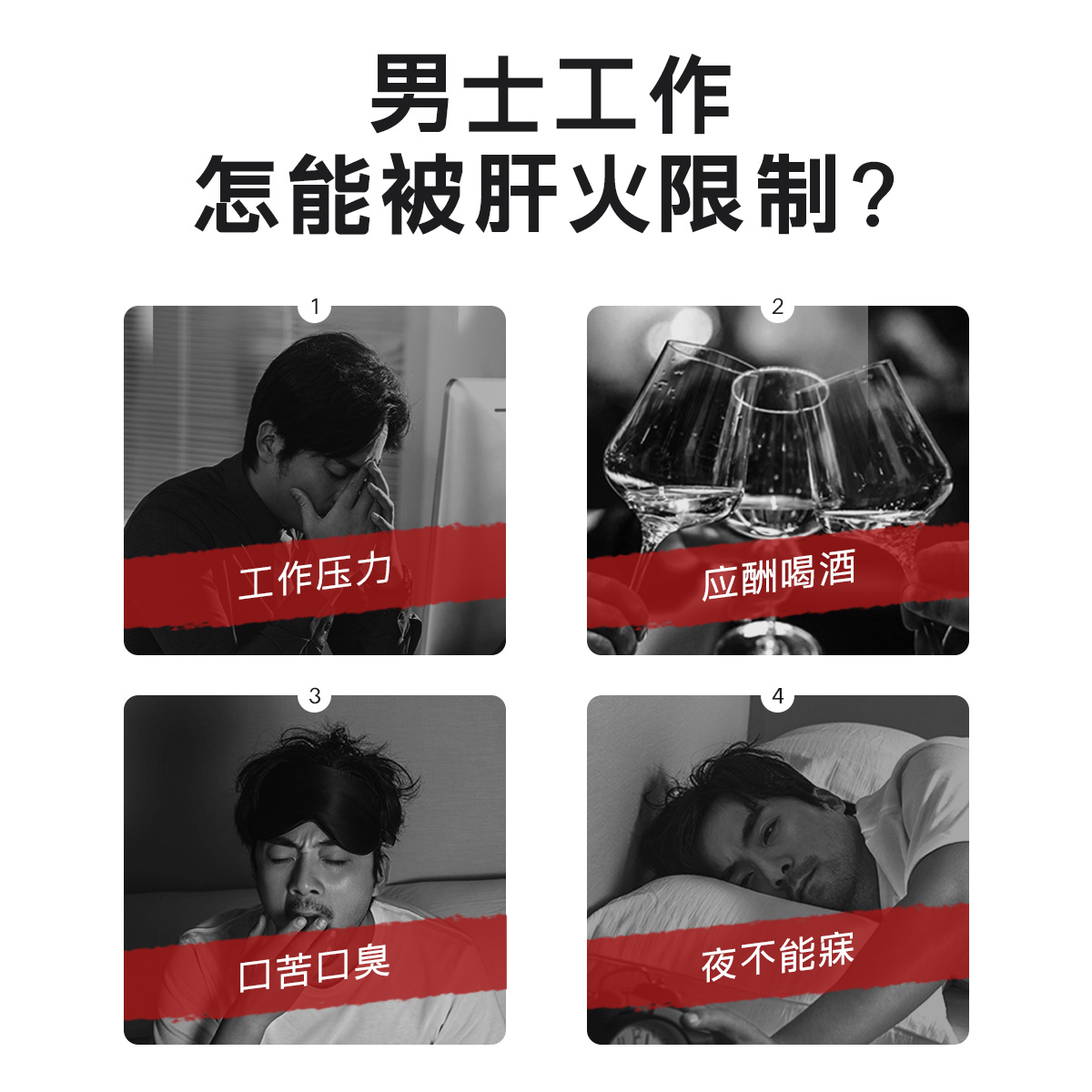  汉威食品养生茶