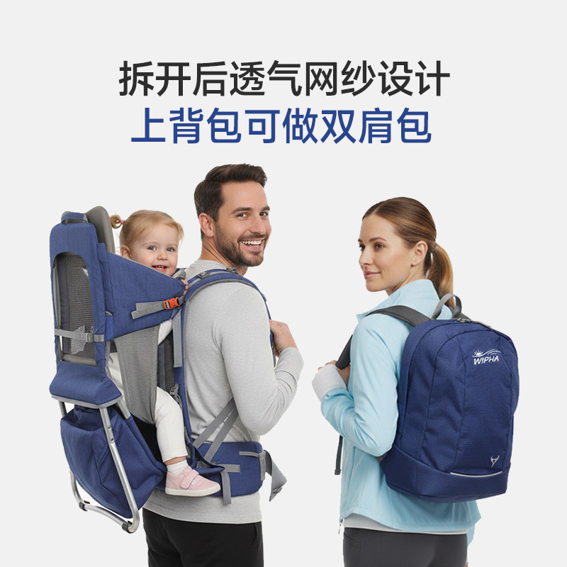 WIPHA 韦帕牦牛Ⅰ户外儿童背架登山爬山徒步背娃神器大童宝宝旅游