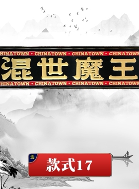 雕刻祠堂对联圆弧楹联门联竖匾木头刻字毛笔书法抱柱寺庙实木牌匾