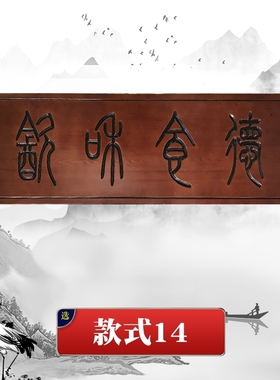 抱柱门联木头刻字寺庙祠堂实木牌匾圆弧楹联竖匾毛笔书法雕刻对联