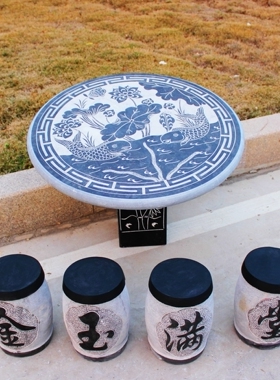 庭院现代中式花园户外天然摆件一套石桌石凳别墅仿古青石园桌简约