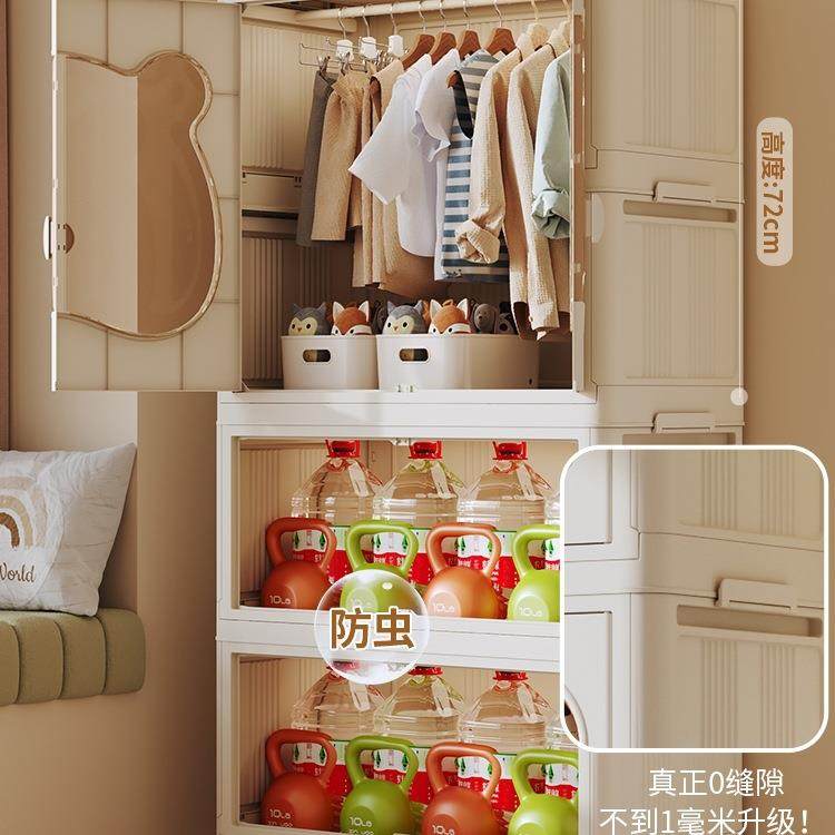 免安装宝宝衣柜婴儿小衣橱儿童衣服收纳柜卧室家用折叠衣物储物柜 - 图1