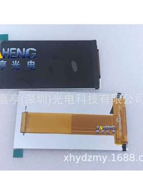 4.5寸FPC-LX45FWI4006-V5BL-LX45FWI4006-V0液晶屏显示屏119*60