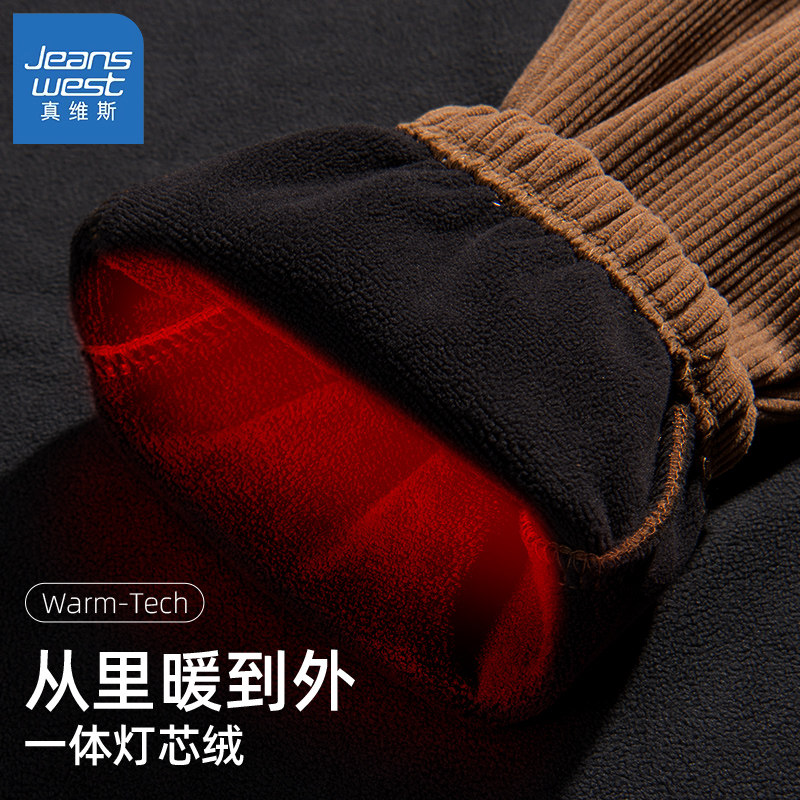  真维斯童装outlet店裤子
